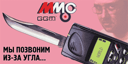 � ���� ��� ��� �� ������� �� ���������. ����!